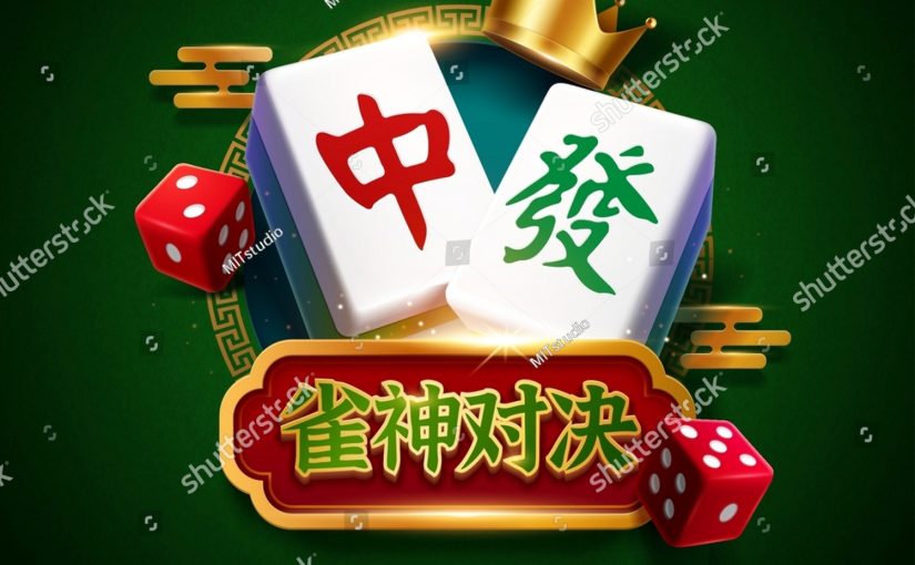 Mahjong Slot: Menciptakan Kenangan dan Keberuntungan